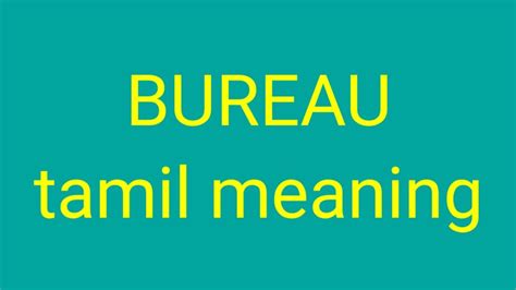 bureau meaning in tamil